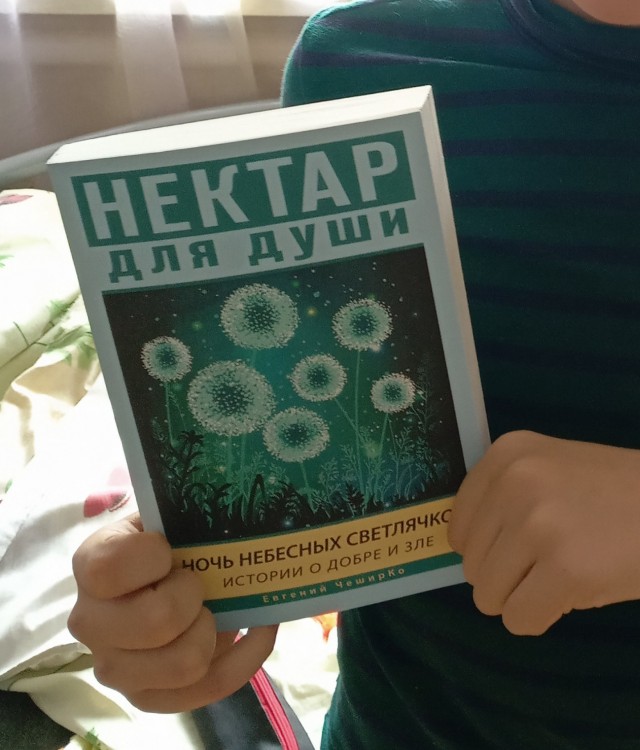 Художник, который несет добро, Вячеслав Алатырский