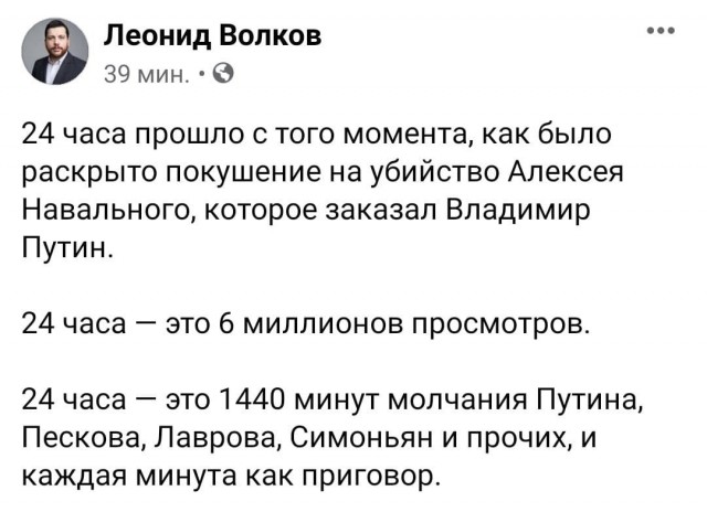 Итак, из расследования Навального мы узнали, что: