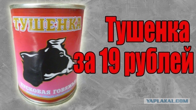 «Китаец» умер при минус 50