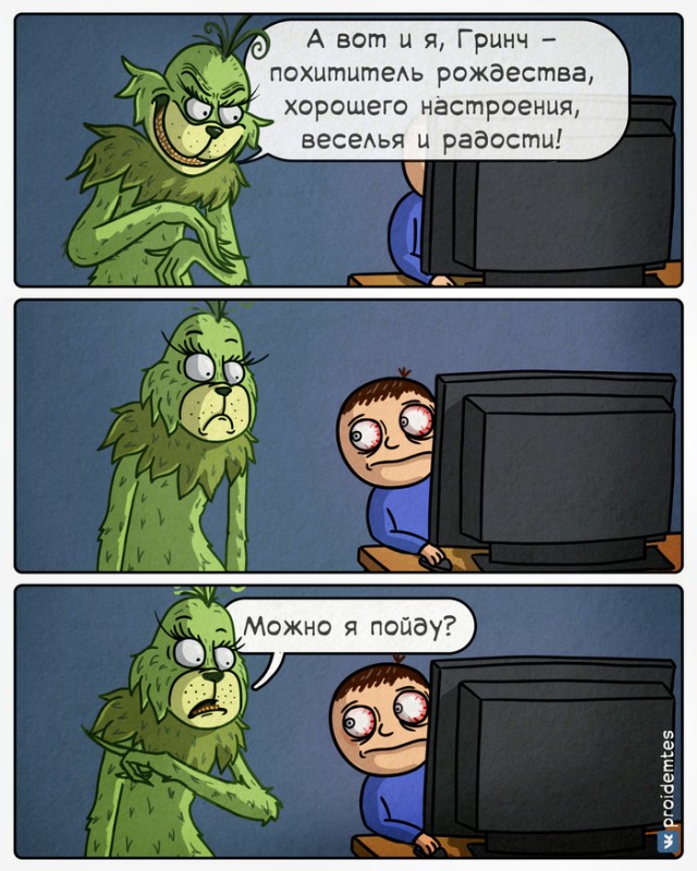 Юмор в картинках 26.12.20