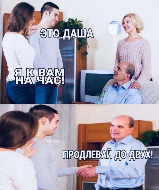 Картинки и мемы для настроения 005