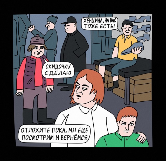 Вещевой рынок в Кибердянске