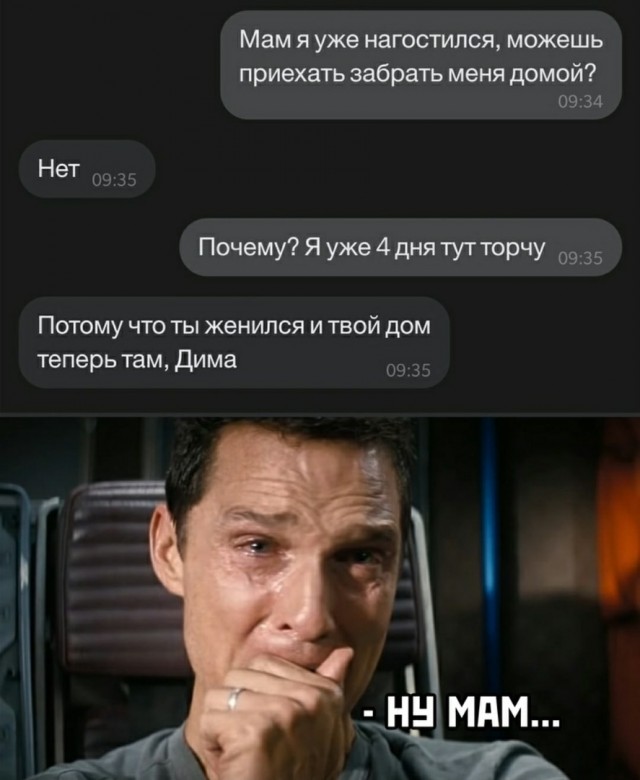 Весёлый полтишок 5.03