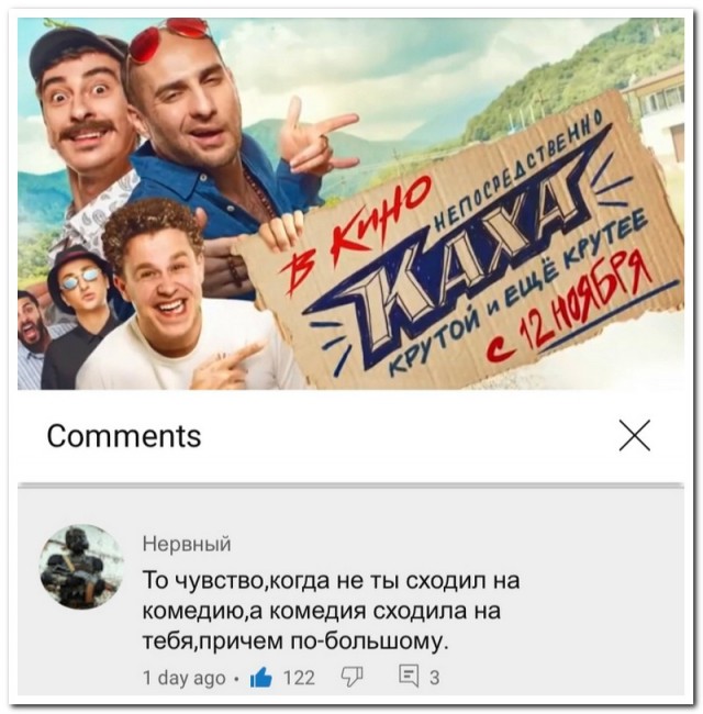 Забавные комментарии из социальных сетей (15.03.21)