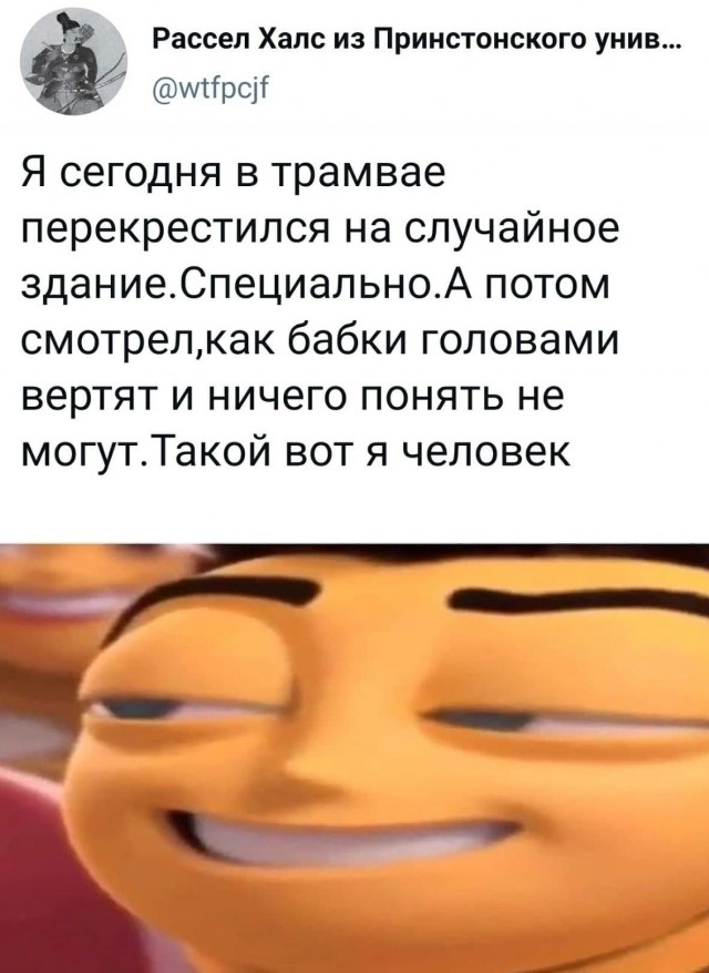 Немного картинок с надписями и без - 21.03.2021