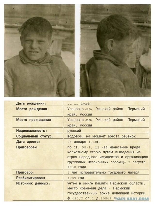 Сталин о капитализме