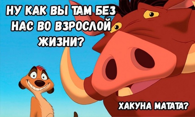 Опять заработался и потерял чувство времени? Вспомни, куда оно ушло!