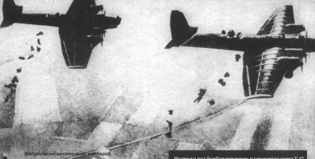 Оценка состояния РККА на основе проведенных в 1936 году военных маневров в Белоруссии
