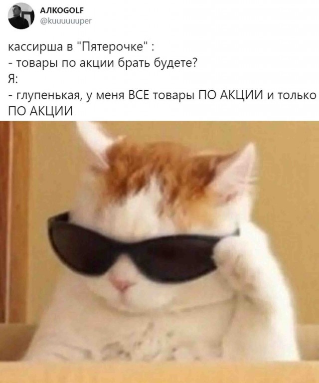 Баянисто-небаянистый юмор 29.03.21