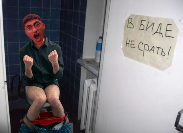 Фотожаба: AAAAAA!
