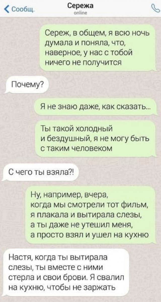 Так себе картинки 21.04.21
