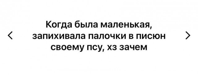 Женские секреты
