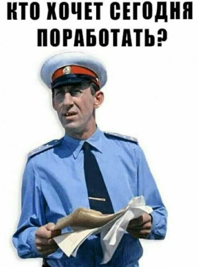 Картинки про работу