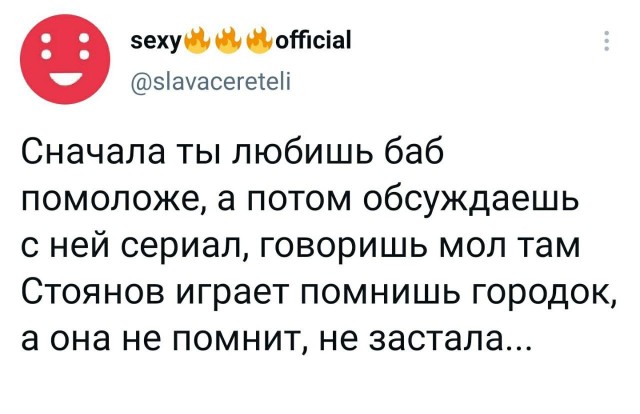 Так себе картинки 12.06.21