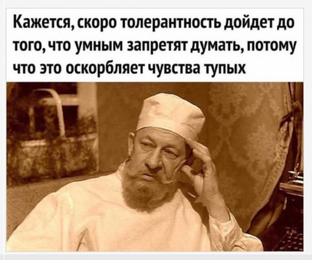 Так себе картинки 12.06.21