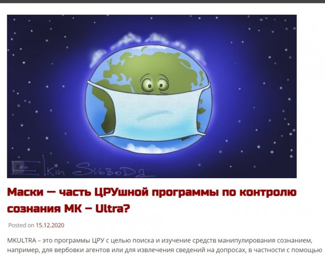 Врачи подали в суд на Минздрав за вакцины