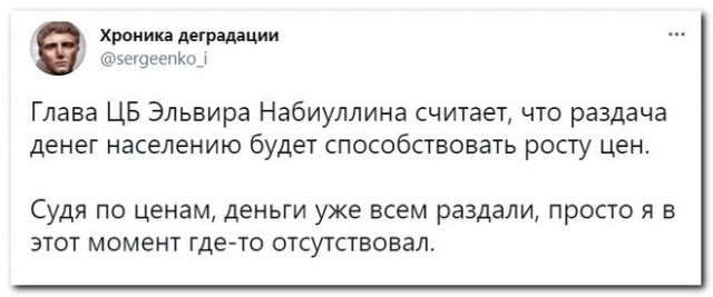 Забавные комментарии из социальных сетей 05.07.21
