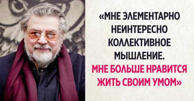 Дилетанты захватили планету: циничные высказывания А.Ширвиндта о российском шоу-бизнесе
