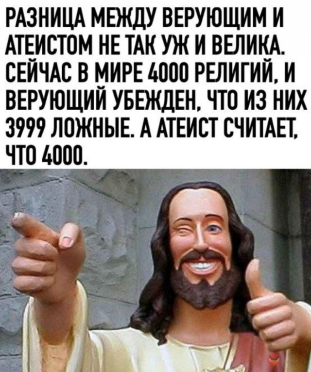 Существует или нет?