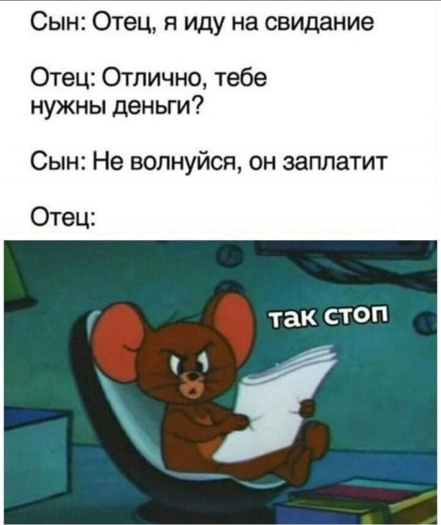Мемасы (Пошлятина и мат)