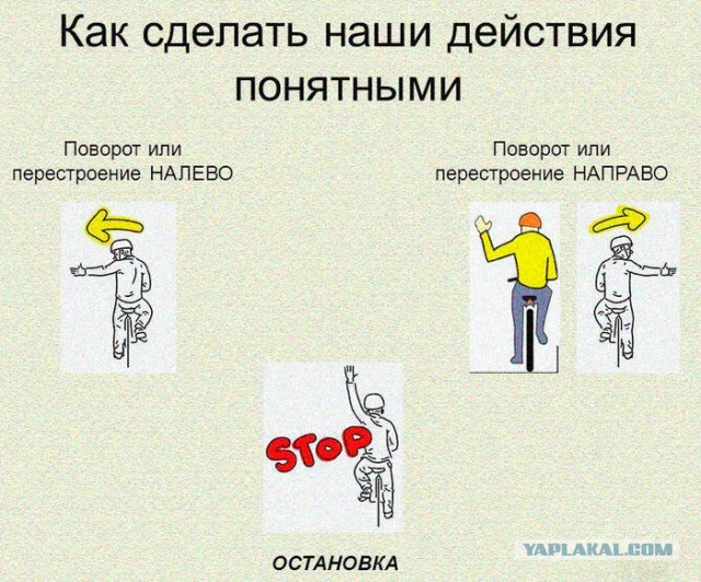 Еще немного и велосипедист, в лучшем случае был бы в реанимации