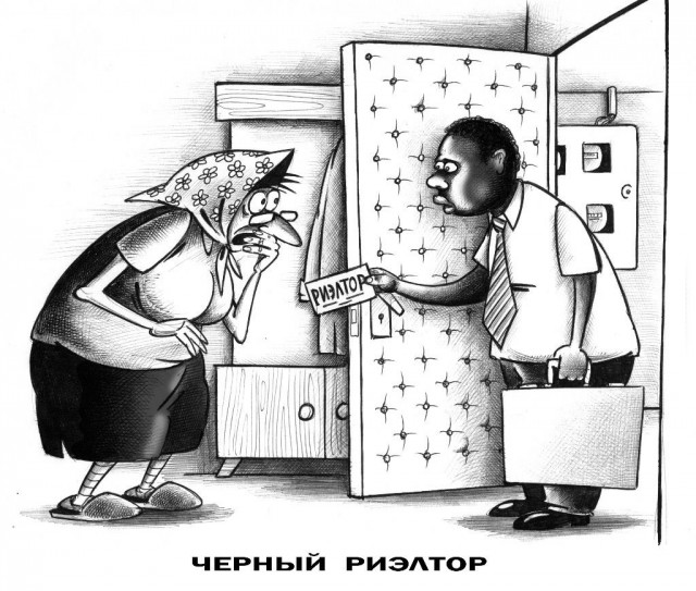 Черный юмор в картинках. 30.08.21