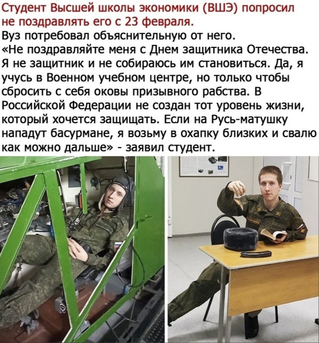 Кретинизмы из сети 01.09.2021