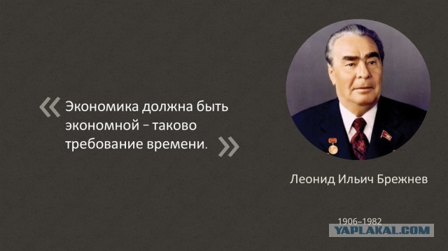 Слова "великих"