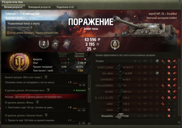 Wargaming 60