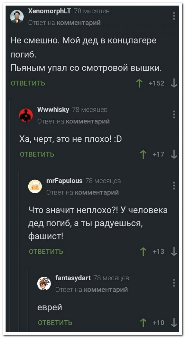Забавные комментарии из социальных сетей 27.09.21