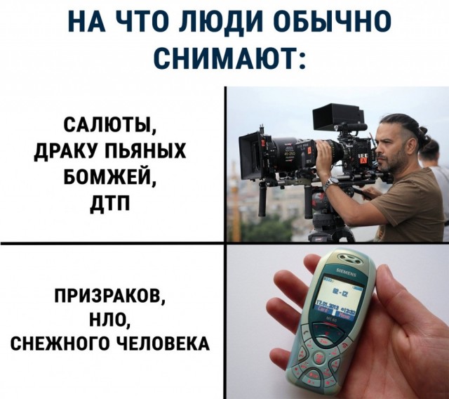 Нечего по ночам по кладбищу шастать