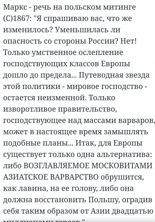 Пять удивительных предсказаний Карла Маркса
