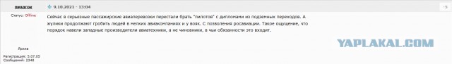 19 человек погибли, еще 3 пострадали в результате падения самолёта в Мензелинске