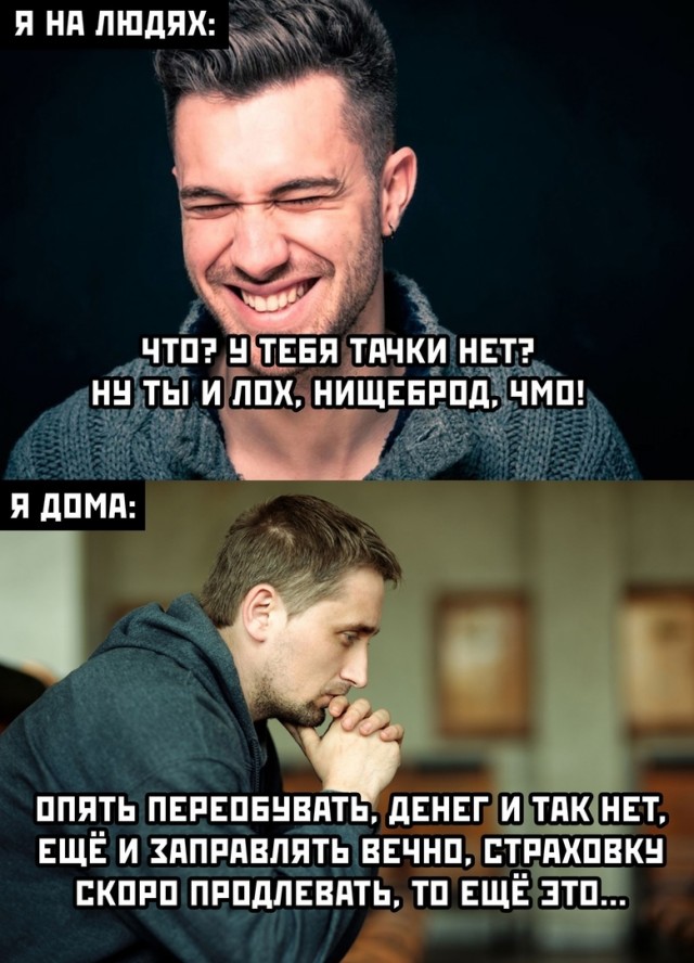 Чё у нас в стране творится? Машину уже не купить