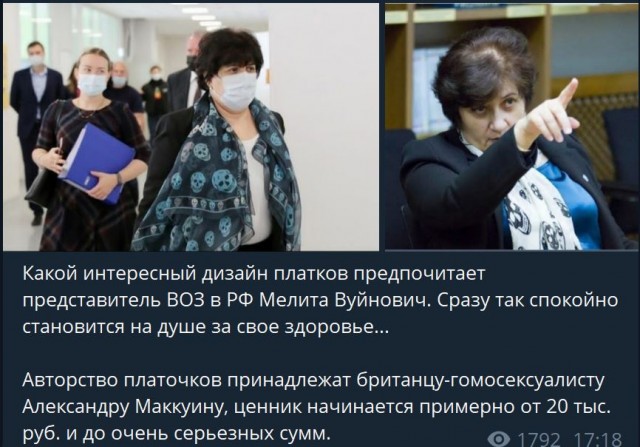 Пандемия. Коронавирус. Россия и мир. Последняя информация. Часть 26