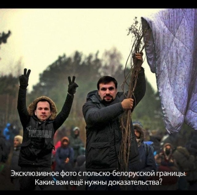 В Германии предложили разместить беженцев из Белоруссии на Украине