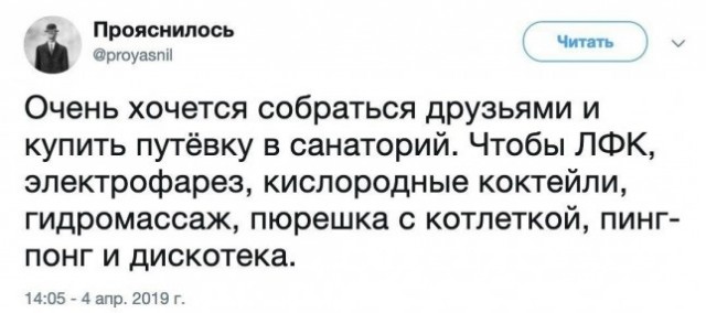 Так себе картинки 15.11.21