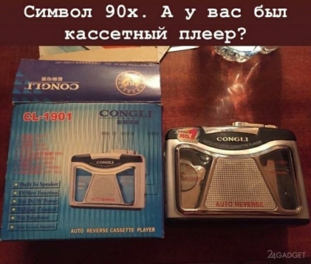 Ностальгия по гаджетам из 90-х, которые делали нас счастливыми
