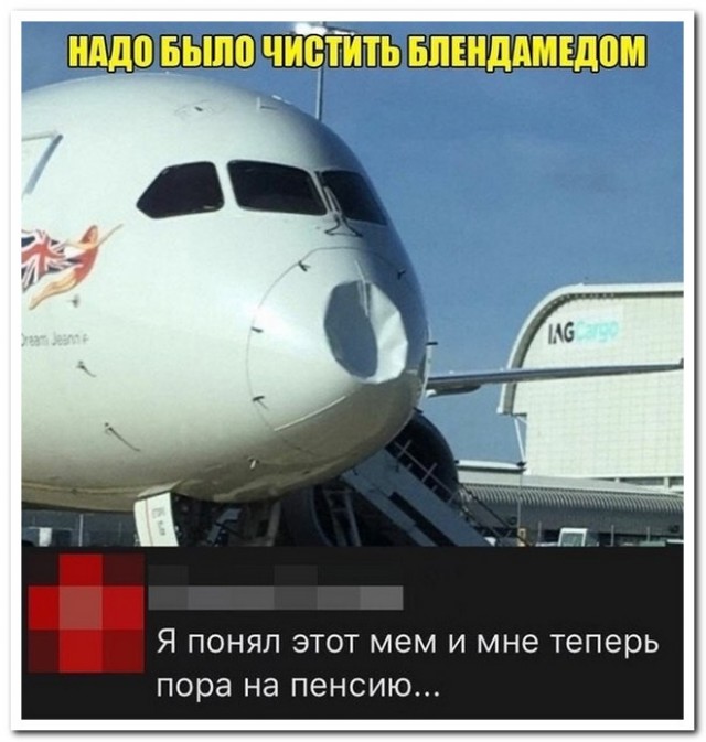Забавные комментарии из социальных сетей (06.12.21)