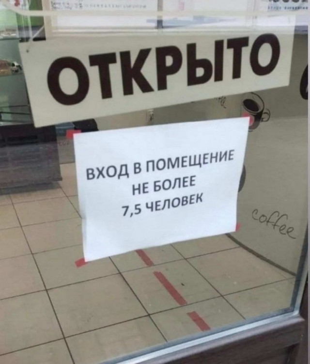 Один шаг и она начнется