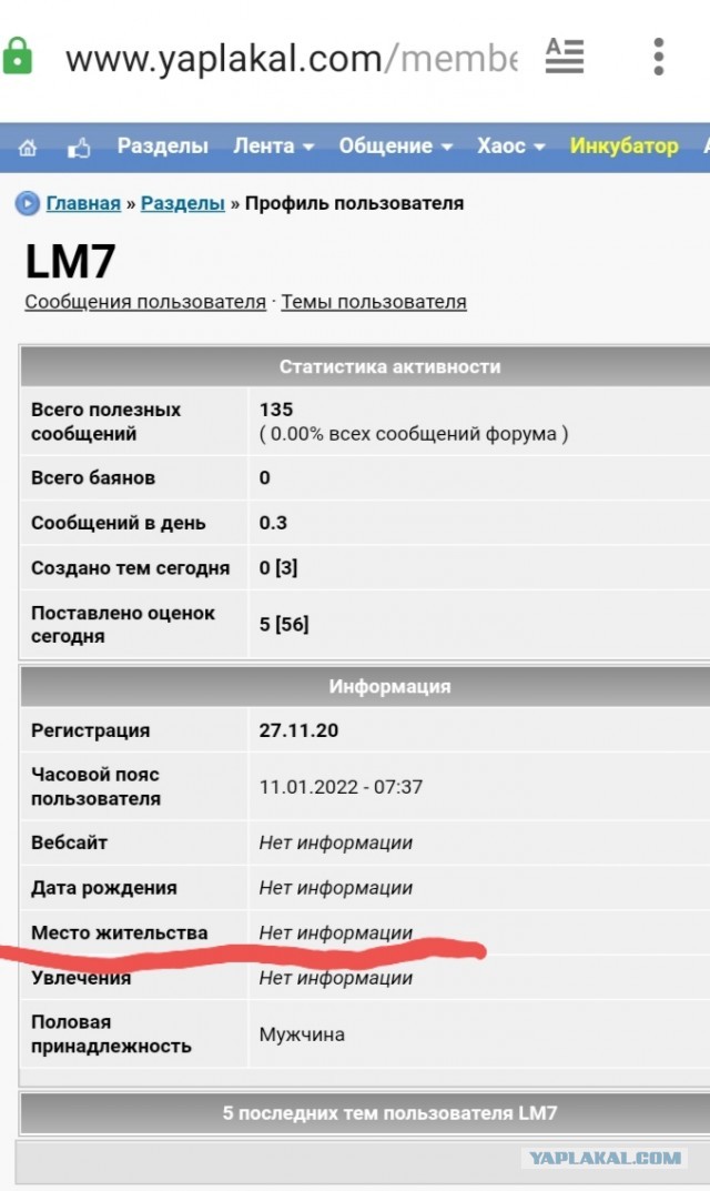 Алматы от Алматинца