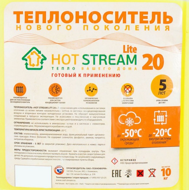 Делаем теплый двор