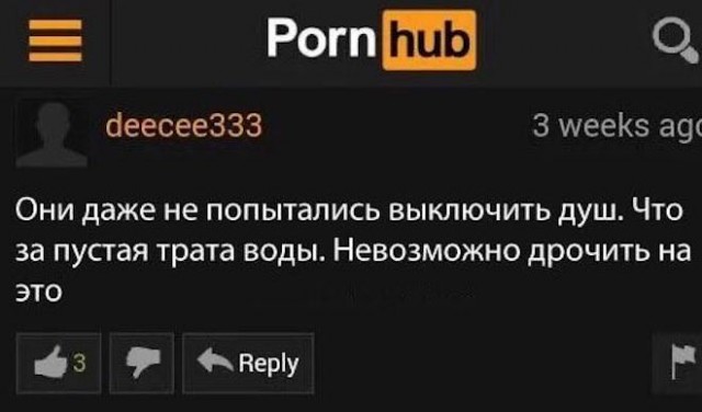 Картинки и мемы для настроения 18.01.2022