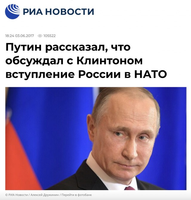 Путин заявил, что США проигнорировали принципиальные предложения России