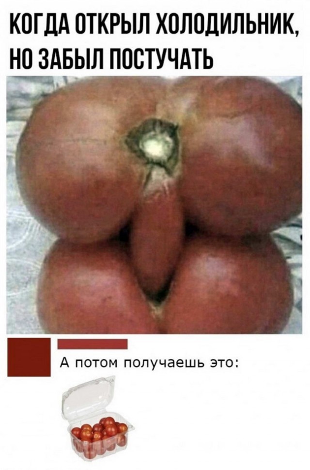 Кому-то лечиться надо: слегка пошлая тема