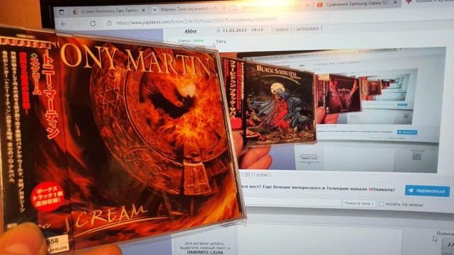 Музыка и музыканты: Tony Martin ex-Black Sabbath