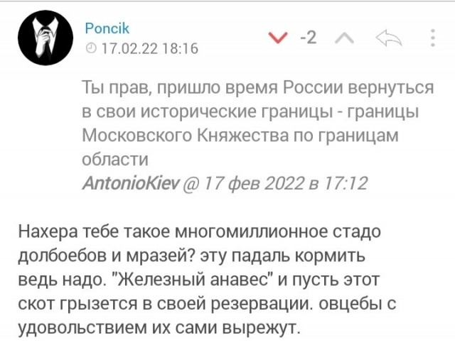 Мы братья
