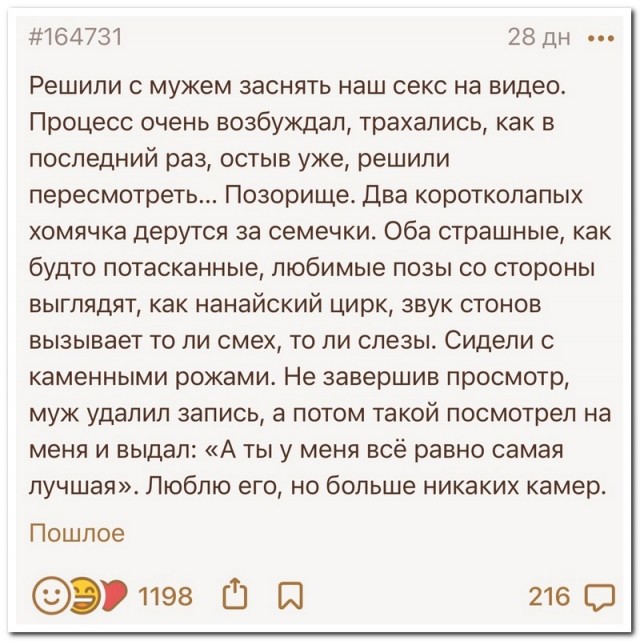 Забавные комментарии из социальных сетей 21.02.22