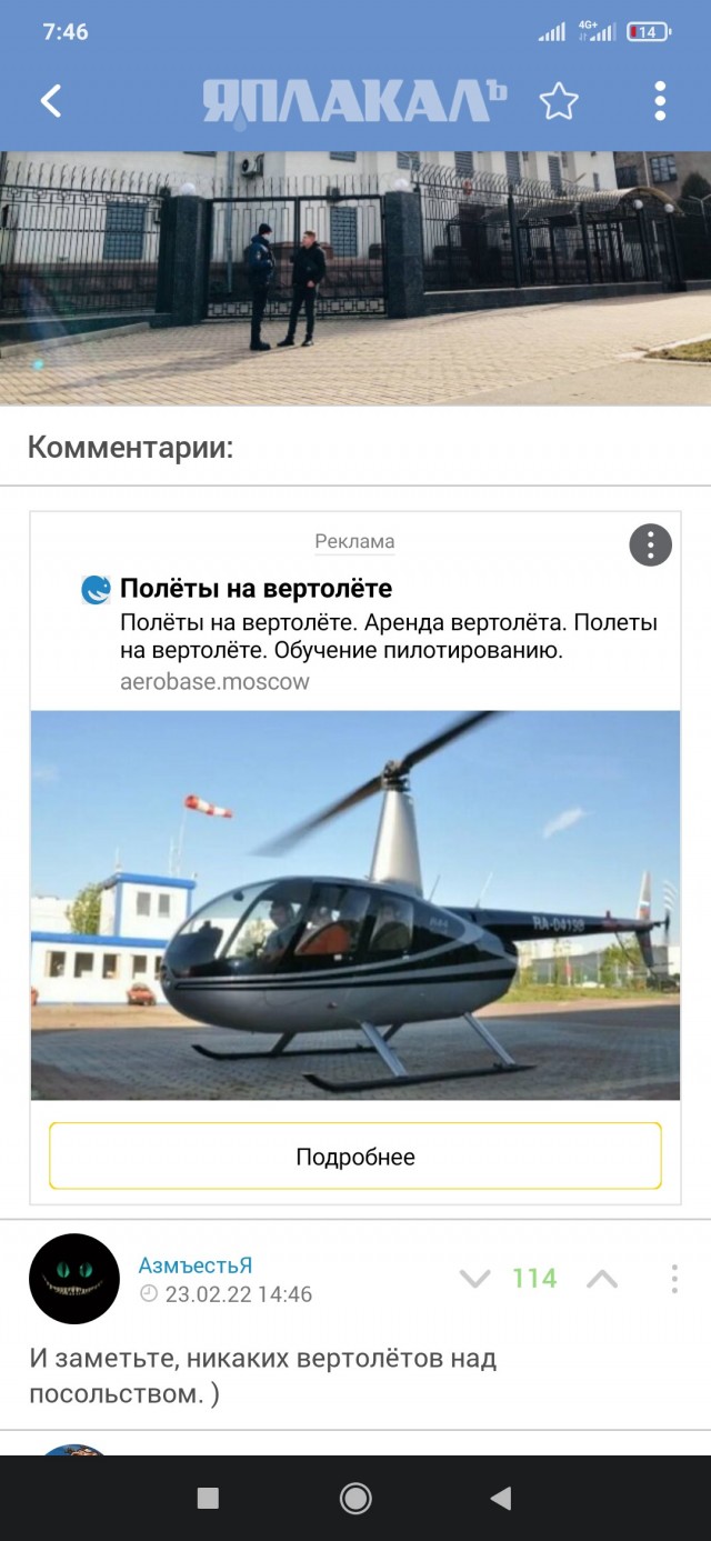 Диппредставительства России на Украине начали эвакуацию персонала
