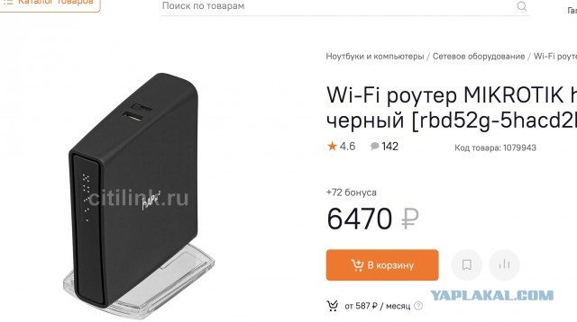 Российские ритейлеры резко подняли цены на бытовую технику и электронику